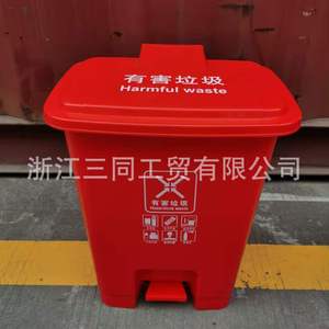 30L Pedal Waste Bins Rectangular Indoor Outdoor School <b>Office</b> Use Custom Colors <b>Printing</b> - Product Image 5