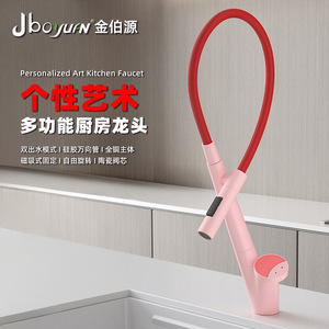 Jboyun Art Kitchen Faucet Full Copper Ceramic Valve 360 Degree Rotate Deck Mounted Single Handle - Product Image 1