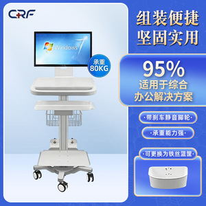 El fabricante suministra carros médicos, estaciones de trabajo móviles, carros para computadoras, carros de mano de aleación de aluminio y carros para clínicas dentales. - Product Image 4