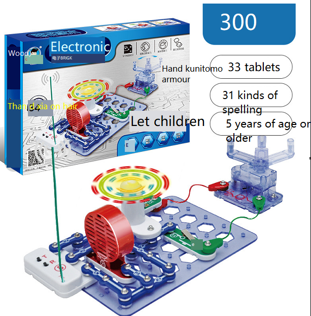 Electronic Blocks Diy Kits Integrated Circuit Building Blocks Switch Circuit Model Science Kits Kids Toys