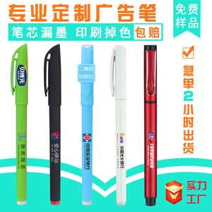 Customized Advertising Ballpoint <b>Pens</b> 145mm Plastic Body Silk Screen Printing Logo Promotion Gift Office Use - Product Image 2