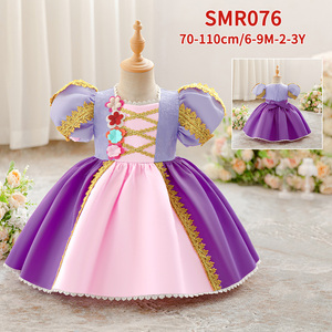 MQATZ ragazze capelli lunghi <span class=keywords><strong>principessa</strong></span> <span class=keywords><strong>bella</strong></span> addormentata viola abito classico <span class=keywords><strong>principessa</strong></span> per bambini vestito da <span class=keywords><strong>principessa</strong></span> SMR076 - Product Image 2
