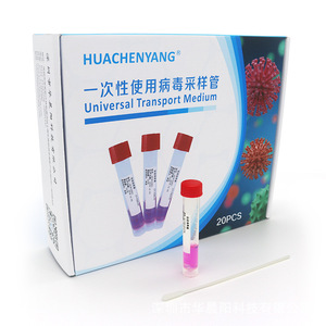 Tube d'échantillonnage de virus Hua Chenyang, 20 pièces, milieu de transport universel pour usage médical - Product Image 1