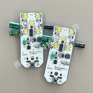 บอร์ดควบคุมเสียงอัจฉริยะ Jabil Technology JP1367.4 สำหรับไฟกลางคืน อุปกรณ์สมาร์ทโฮม โมดูล PCBA - Product Image 1