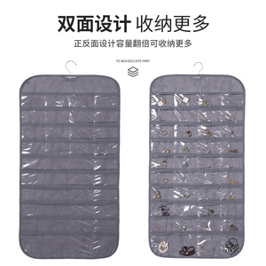 Sac de rangement pour bijoux, 80 compartiments, organisateur mural double face pour armoire, tissu non tissé, blanc, noir, beige - Product Image 2