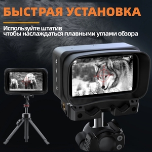 フルカラー4K低照度デジタルクロスサイトナイトビジョンゴーグル 5倍拡大 700m有効距離 3インチスクリーン 25fps - Product Image 2