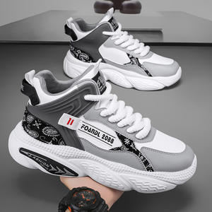 High-top <b>Men's</b> Basketball Style <b>shoes</b> Fashion Sneakers <b>Men</b> Height-increasing Dad Sports running <b>Shoes</b> <b>Men's</b> Casual <b>Shoes</b> - Product Image 2