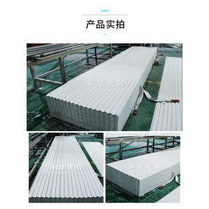 Benli Pvc Roofing Sheets 0.8mm Blue Corrugated For Factory Building Material - Product Image 4
