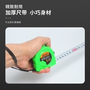 Ruban à mesurer Longjiang 5,0 m x 25 mm, lame en acier, enrouleur automatique, mesure métrique pour le travail du bois - Product Image 5