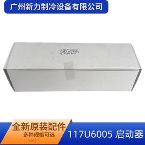 General Electric 117U6005 Starter Controller For <b>Refrigerator</b> Compressor Plastic Accessory - Product Image 4