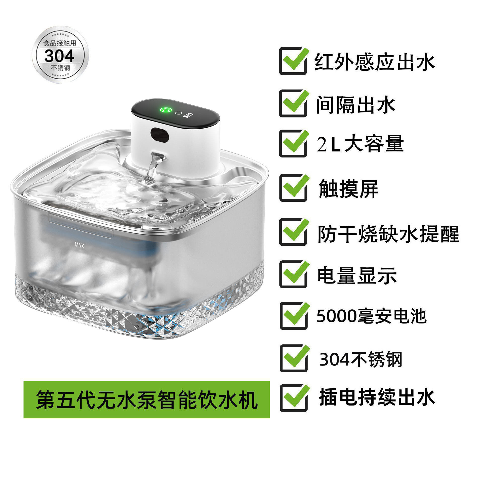 Charge intelligente transparente WF310