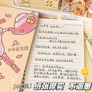 Capybara A5 Kích thước bìa cứng văn phòng phẩm máy tính xách tay dễ thương Nhật Ký đường Ngang dày rời lá ràng buộc giấy bìa bán buôn - Product Image 3