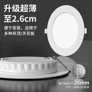 LED Recessed Downlight 90mm 5000K Warm White Aluminum Body IP44 Indoor <b>Ceiling</b> <b>Light</b> Modern Ultra Slim Design Easy Installation - Product Image 6