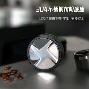 เครื่องจ่ายกาแฟแบบแรงโน้มถ่วง สแตนเลส 304 พร้อมแทมเปอร์ปรับระดับความสูงอัตโนมัติ สำหรับร้านกาแฟและร้านอาหาร - Product Image 1