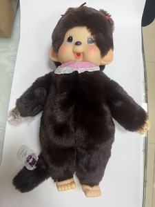 Peluche singe Mengqiqi 45 cm et <span class=keywords><strong>80</strong></span> cm pour amis, cadeau de Saint-Valentin, décoration, cadeau d'anniversaire, grande taille, Munchi - Product Image 5