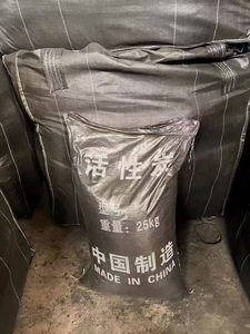 กะลามะพร้าว GAC พร้อมส่งออก พร้อมใบรับรอง <span class=keywords><strong>MSDS</strong></span> และใบรับรองการวิเคราะห์ - Product Image 3