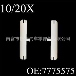 Fiat Car Window Rail <b>Slide</b> Plate 5994095 <b>Plastic</b> Nylon POMPP For Replace Repair Auto Fastener - Product Image 3
