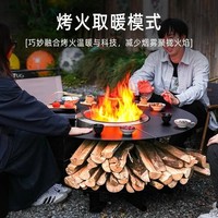 Brasero extérieur moderne en acier inoxydable sans fumée, avec pique à bois, pour camping et cuisson en extérieur, conception à faible émission de fumée