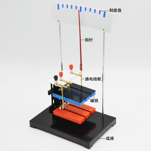 Démonstrateur de force ampérométrique J24035, équipement d'expérimentation physique, instruments de physique, aides pédagogiques, enseignement du collège - Product Image 2