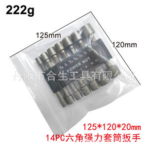 ชุดประแจบล็อก Mr. Drill 14 ชิ้น แบบ Heavy Duty ขนาด 1/4 นิ้ว หัวหกเหลี่ยม เกรดอุตสาหกรรม พร้อมชุดเครื่องมือ - Product Image 4