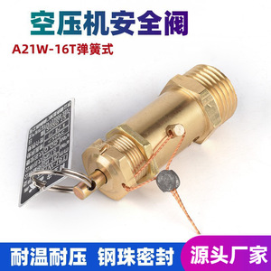 Soupape de sécurité à ressort Yanfeng 16T, filetée, réglable, pour compresseurs d'air et chaudières à vapeur - Product Image 3