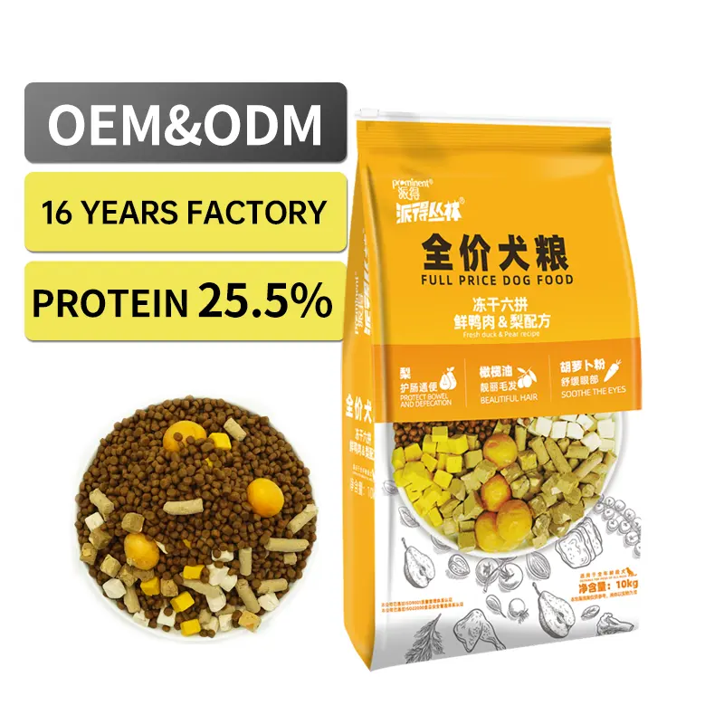 Oem ODM nhà máy bán hàng trực tiếp 100% nguyên liệu tự nhiên khô thức ăn cho chó thấp moq protein cao đóng băng khô thức ăn vật nuôi