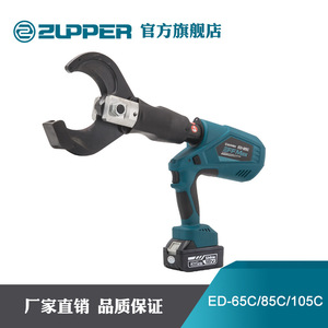 เครื่องตัดสายไฟฟ้า Zupper รุ่น ED-65C ใช้แบตเตอรี่ 18V เครื่องมือตัดโลหะระดับมืออาชีพ - Product Image 2