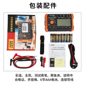 Testeur de résistance d'isolement Victor Vc60d+ 1000V, mégohmmètre numérique pour tests électriques - Product Image 3