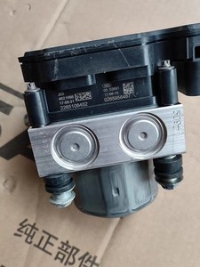 Pompa <span class=keywords><strong>ABS</strong></span> Sistema Frenante Antibloccaggio Pompa <span class=keywords><strong>ABS</strong></span> Controllo Idraulico per Nissan ARMADA Serena Elgrand NV200 Townstar Nissan <span class=keywords><strong>Z</strong></span> - Product Image 5