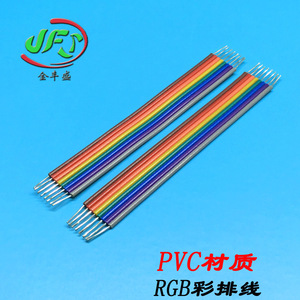 Jfy <b>Ribbon</b> Cable 1007 2468 2651 Pvc Insulation Custom Length <b>Wiring</b> Harness For Display Screen - Product Image 2