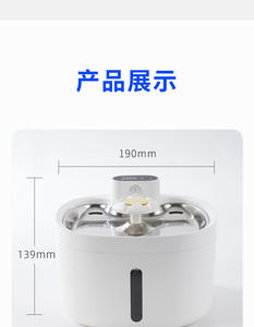 87oz/2.6L स्टेनलेस स्टील इंटेलिजेंट सेंसिंग पालतू पानी का फव्वारा स्वचालित स्मार्ट पालतू पानी डिस्पेंसर पालतू पानी का फव्वारा - Product Image 4