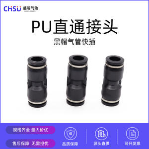 Pièces pneumatiques Shengyu PU-08 Connecteurs de tuyau d'air PU-10 Connecteurs rapides en plastique pour pompe à air/compresseur Passage direct - Product Image 2