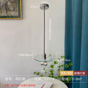 Modern Art Bauhaus-Style Prince Chandelier Antique <b>Chrome</b> Glass Lamp for Dining Room Bar Counter Bedroom-Available Middle Size - Product Image 3