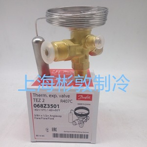   Vanne d'expansion thermique Tez2 068Z3501 R407C à équilibrage externe, raccord évasé 3/8 po x 1/2 po pour la réfrigération - Product Image 1