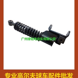 Accesorios para Carrito de Golf EZGO/RXV 603024, Amortiguador Delantero Derecho, Nuevo, Metálico, Lado del Pasajero, Amortiguador Trasero, Ajuste Directo - Product Image 4