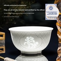 Bol à riz en céramique de porcelaine de Jingdezhen Linglong, sculpté, couleur sous-glaçure, compatible micro-ondes, style moderne et minimaliste
