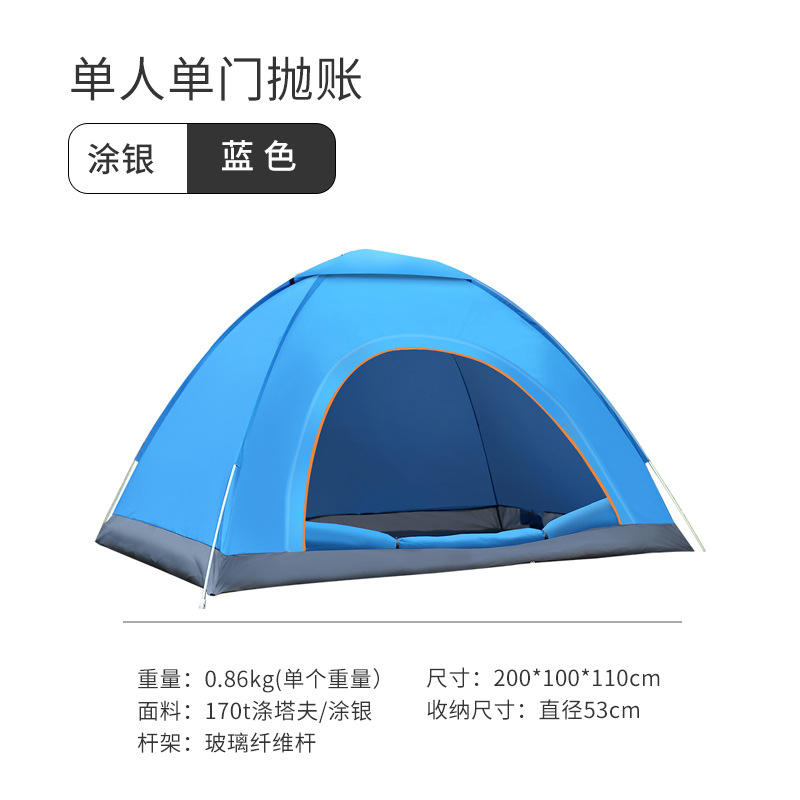 ประตูเดี่ยว, 1-2 คน, สีฟ้า, ขนาดเล็ก