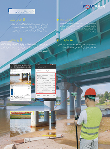 Suzhou Yg Fofi A66max Gnss Rtk Rover Dubbele Camera Laser Richten | 5.5 "Android Touchscreen | Surveying <span class=keywords><strong>Gps</strong></span>-Systeem - Product Image 4