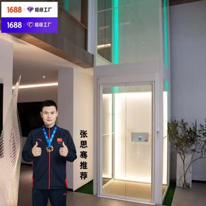 Factory Household Small <b>Elevator</b> Attic Building Two-Storey Three-Storey Villa No Foundation Pit No Noise Lift - Product Image 6