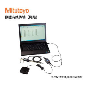 Micrómetro Digital Mitutoyo China; Accesorio de Transmisión de Datos con Cable e Inalámbrico para Opciones de Salida; Modelo 264-626 - Product Image 5
