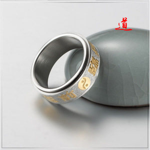 Anillo giratorio con mantra de nueve caracteres de estilo chino y diagrama taoísta de Tai Chi, un recuerdo para calmar la mente y cultivar el bienestar. - Product Image 4