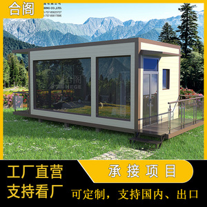 Casa Modular Hege, Contenedor Prefabricado para Vivienda, Cabaña o Uso Temporal - Product Image 5