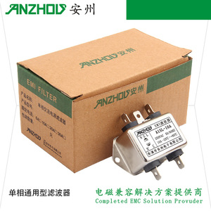 Filtro EMI Anzhou A1SL-10A, Filtro de Alimentación Monofásico, 10A, 250VAC, 50/60Hz - Product Image 1