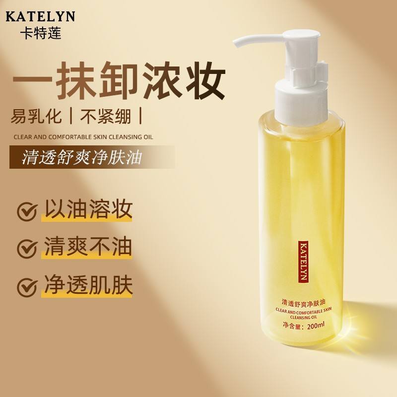 Normal specifications - 200ml