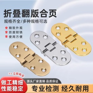 <b>Folding</b> <b>Table</b> Hinge Zinc Alloy Brass Stainless Steel Flush Mount Cabinet Door Furniture Hinge Modern Design Hidden Installation - Product Image 3