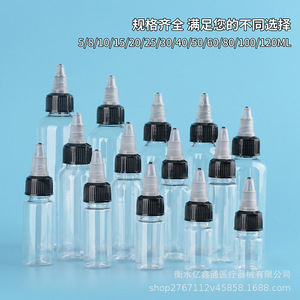 Transparent Gel Bottles 120Ml With Pointed Spouts Screw <b>Cap</b> For Pigments And Inks Cosmetic Packaging Pet <b>Plastic</b> Cylinder - Product Image 1