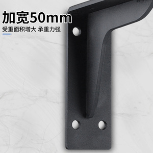 Soporte Triangular Ancho de 50 mm para Estantes de Pared, Soporte Invisible de Acero Laminado en Frío de Alta Resistencia, Herrajes para el Hogar - Product Image 1
