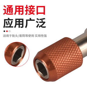 Customized Colored Metal Keychain Storage Hardware Tool <b>Set</b> Hexagonal Shank <b>Screwdriver</b> Bit Socket Quick-Release Adapter Rod - Product Image 4
