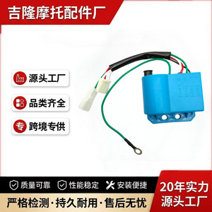 คอยล์จุดระเบิด Jilong CDI สำหรับรถมอเตอร์ไซค์สูบเดียว Malaguti F10 WapJetlineF12 PhantomF15 Firefox 3079 - Product Image 4
