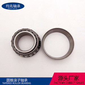 Roulement à rouleaux coniques, diamètre intérieur 50 mm, diamètre extérieur 130 mm, étanchéité ouverte pour applications sur moyeu de roue - Product Image 3